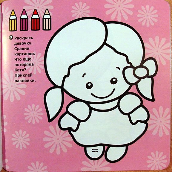Малышка. Книжка с наклейками для самых маленьких. - фото 4