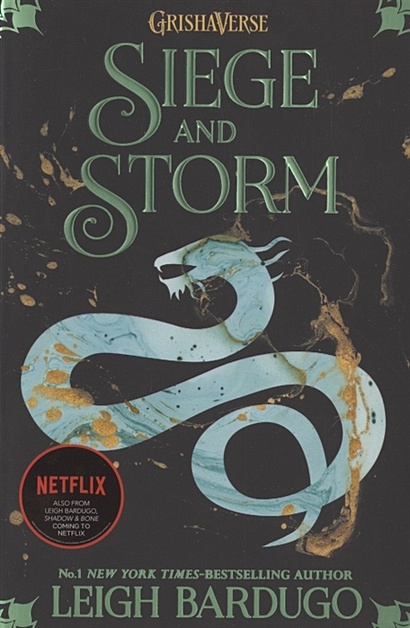 Siege and Storm: Book 2 (Shadow and Bone) - фото 1