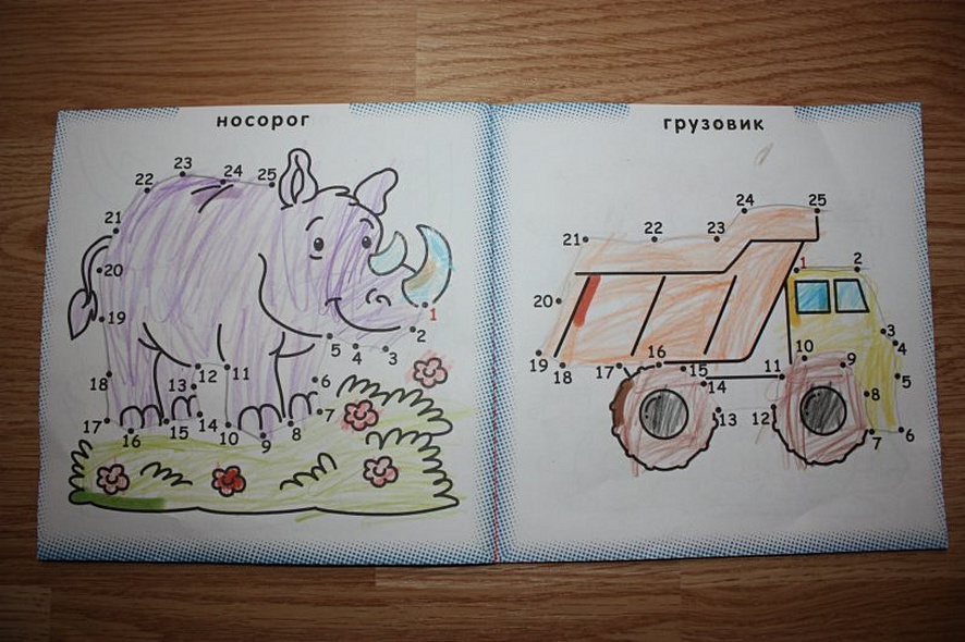 1-25 Рисуем по точкам - фото 10