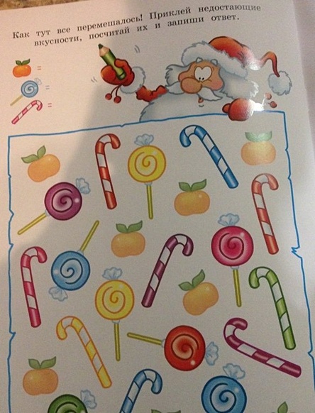 Светящийся Новый год.Каникулы с Дедом Морозом + светящиеся наклейки - фото 8