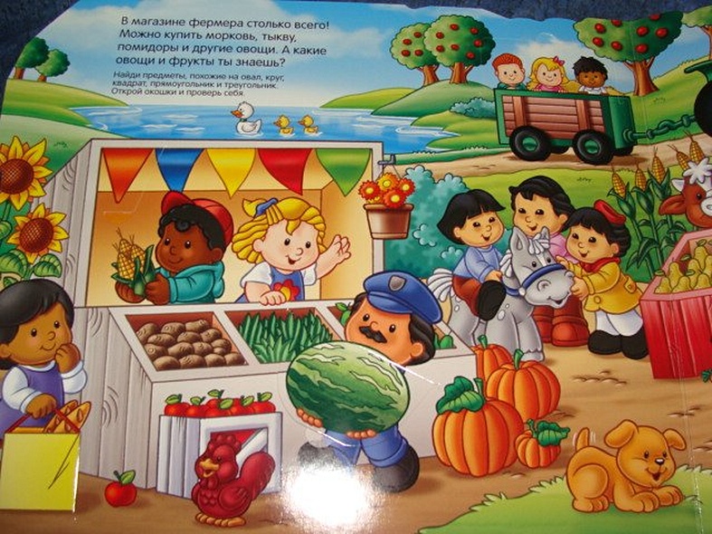 Веселая ферма - фото 13