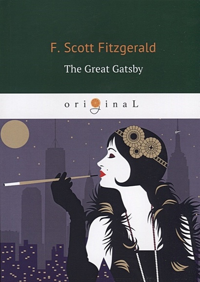 The Great Gatsby = Великий Гэтсби: роман на англ.яз - фото 1