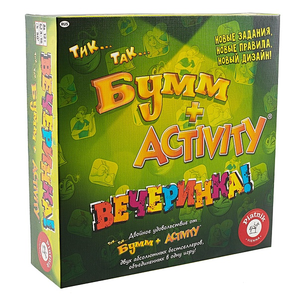 Настольная игра Activity + Тик-Так-Бумм "Вечеринка" (новый дизайн) - фото 1