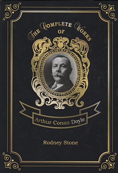 Rodney Stone = Родни Стоун. Т. 4: на англ.яз - фото 1
