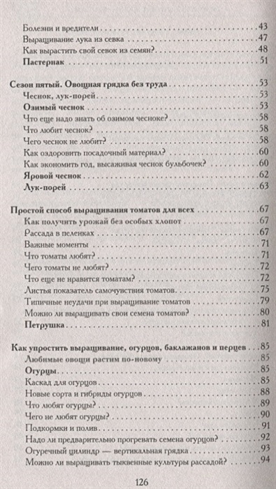 Гражданское судопроизводство руководство для тех кому без суда не обойтись