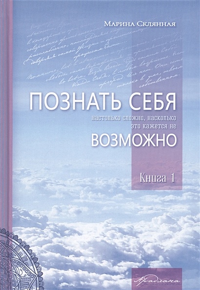 Картинки уважай себя настолько чтобы