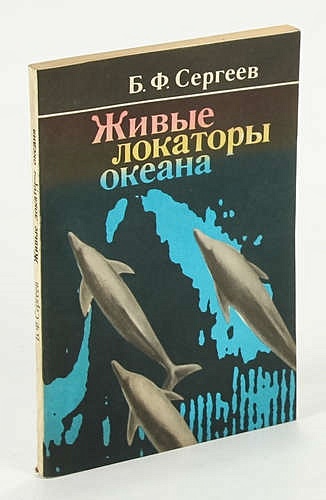 Пво локаторы фото