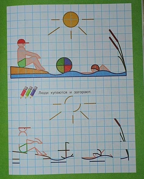 Что бывает летом - фото 8