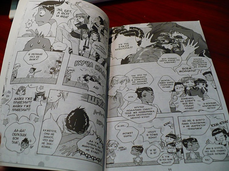 Драмаcon. Том 3. Манга - фото 8