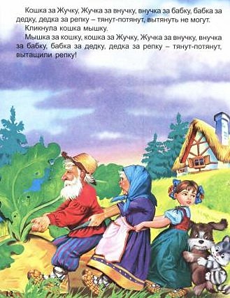 Л.С. ЛУЧШИЕ СКАЗКИ МАЛЫШАМ 96с. - фото 5