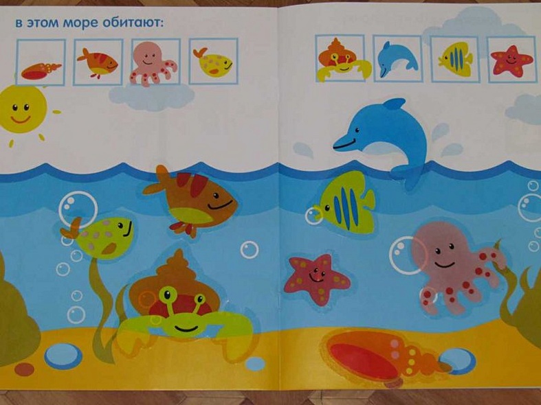 Дополни рисунок - фото 14