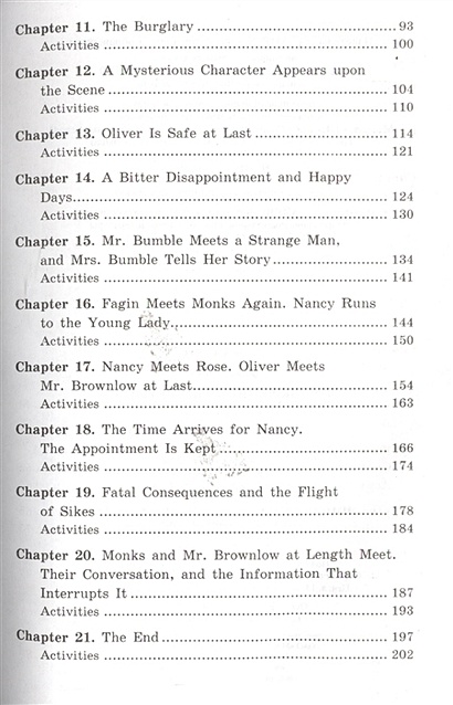 Книга Приключения Оливера Твиста • Диккенс Ч. – купить книгу по низкой ...