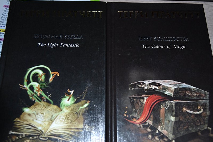 Безумная звезда - фото 9