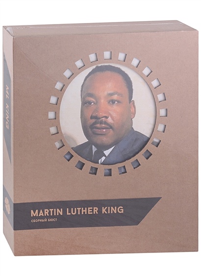Конструктор из картона Декоративный бюст - 3D Мартин Лютер Кинг/Martin Luther King - фото 1