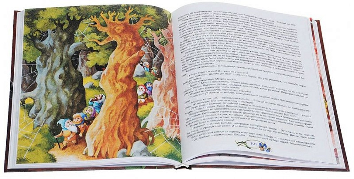 Книга Хоббит, или туда и обратно • Джон Рональд Руэл Толкин – купить ...