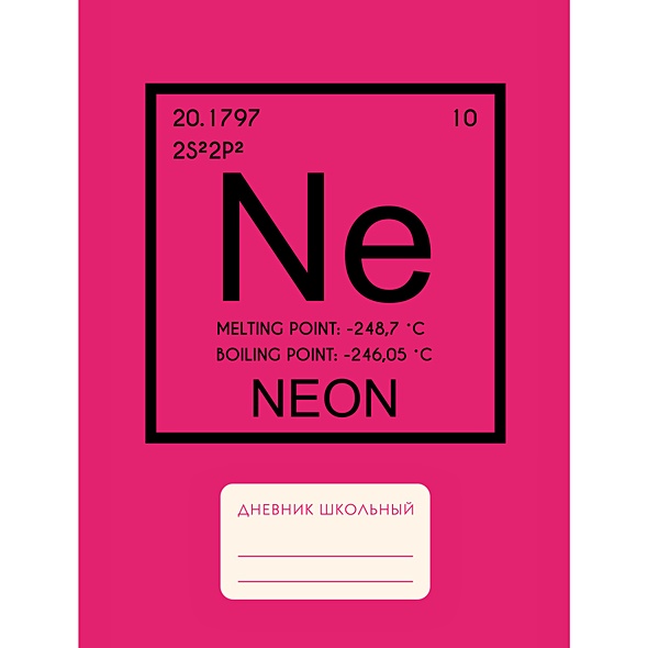 Neon! Розовый - фото 1
