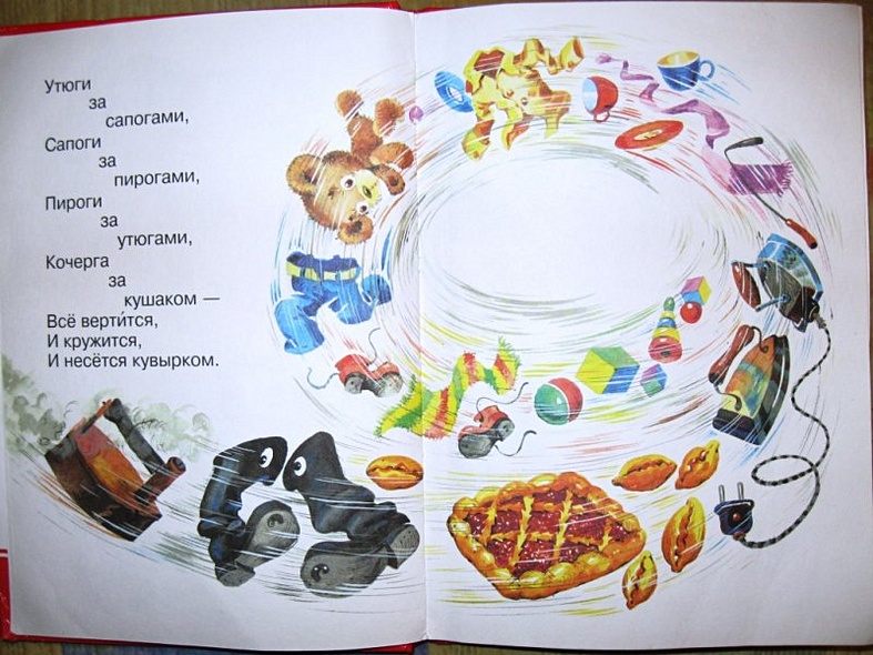 Мойдодыр: стихотворение - фото 4