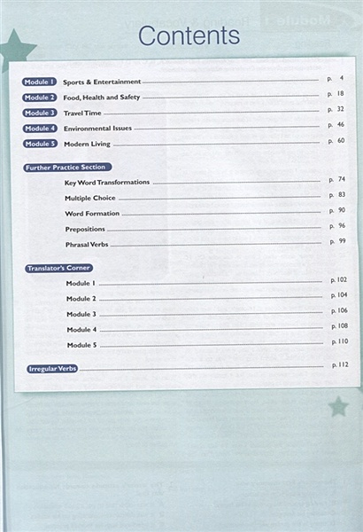 Баранова. Английский язык. Рабочая тетрадь. 10 класс • Баранова К. и др ...