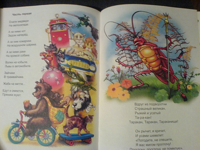 Л.С. ЧУКОВСКИЙ. СТИХИ И СКАЗКИ (ЗЕЛЕНАЯ) - фото 11