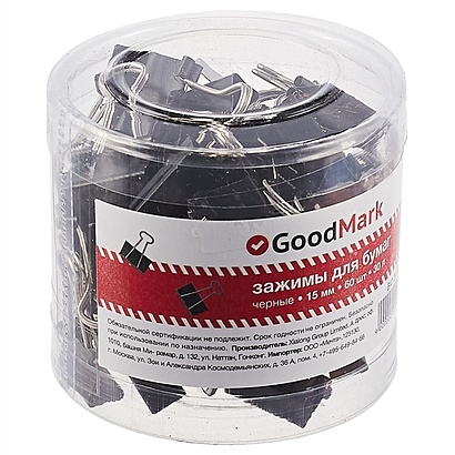 Зажимы для бумаг GoodMark, чёрные, 15 мм, 60 штук - фото 1