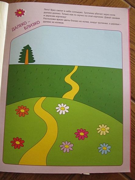 Больше-меньше - фото 15