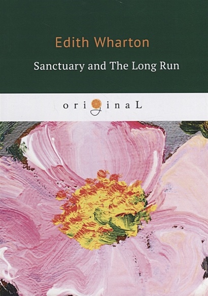 Sanctuary and The Long Run = Святилище: на англ.яз - фото 1