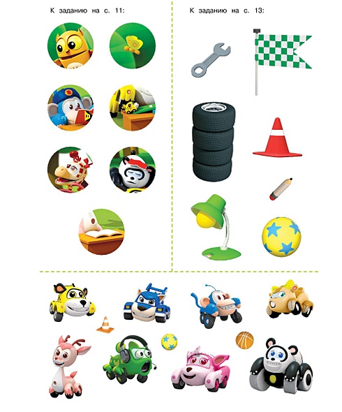 Память и внимание - фото 5