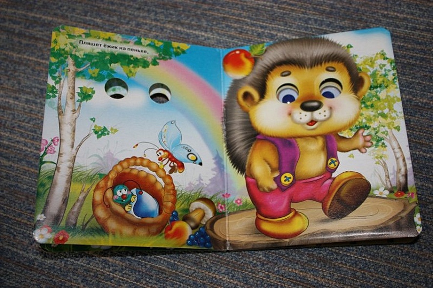 ГЛАЗКИ-МИНИ. ТОП-ТОП-ТОПОТУШКИ (ЩЕНОК) - фото 3