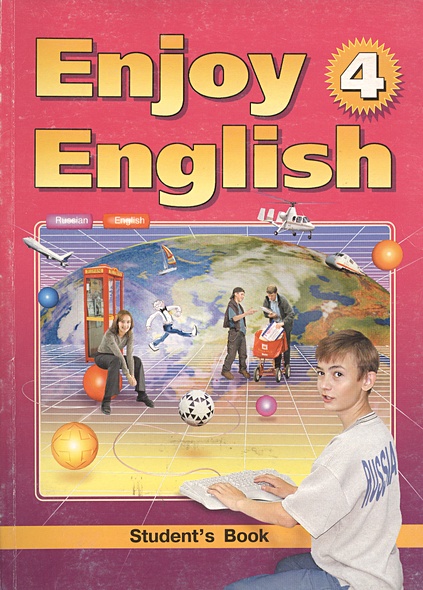 Enjoy English-4. Учебник английского языка для 7 класса ...