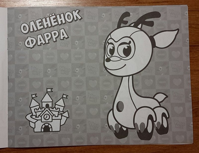 Оленёнок Фарра: альбом ракраска - фото 6