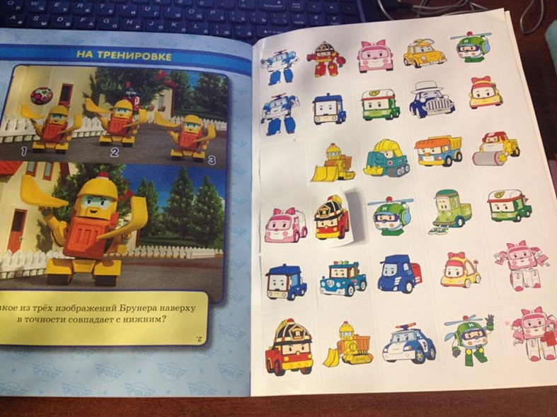 Раскрась, наклей и отгадай! 3 в 1 РНО3-1 № 1407 ("Робокар Поли и его друзья") - фото 5