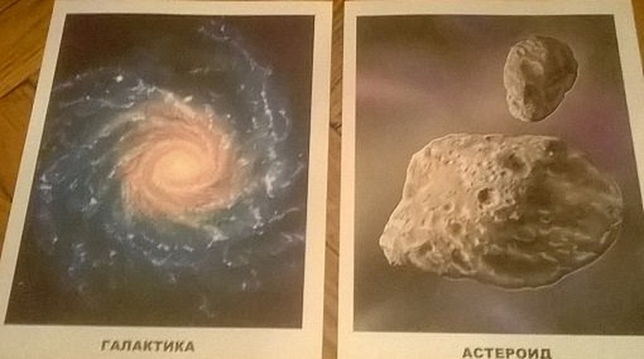 Космос : Обучающие карточки. - фото 9