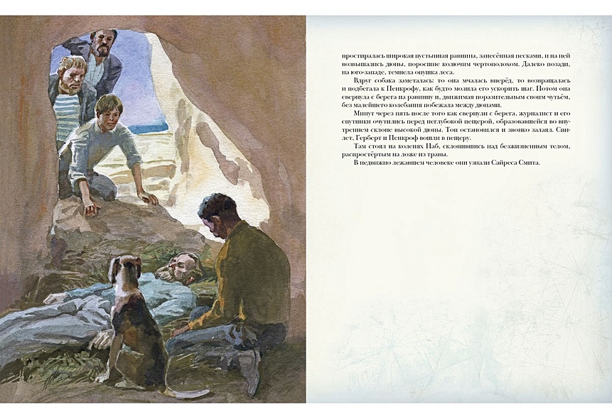 Таинственный остров где находится Archivo:Ile Mysterieuse  Wikipedia, la enciclopedia libre