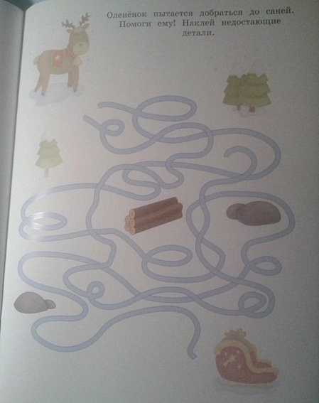 Светящийся Новый год.Подарки снеговика + светящиеся наклейки - фото 7