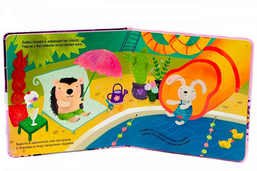 Зайчик в парке развлечений - фото 4