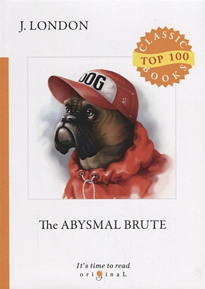 The Abysmal Brute = Лютый зверь: на англ.яз - фото 1