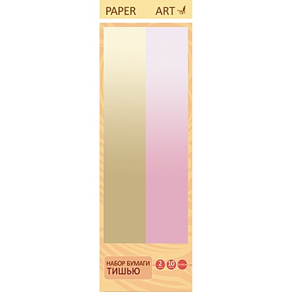 Набор цветной бумаги Раper Art, 10 листов, золотистый и кварцево-розовый - фото 1