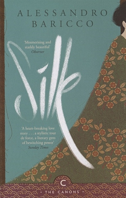 Silk - фото 1