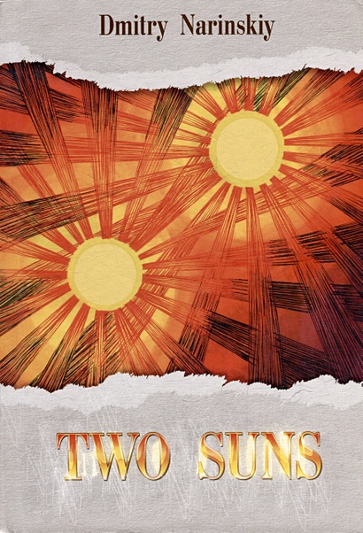 Two suns. Historical novel - фото 1