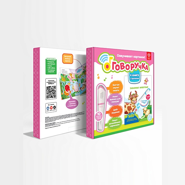 Набор Говоручка Розовый. Интерактивная игрушка-тренажёр для обучения письму + книга с прописями "Забавные животные" - фото 1