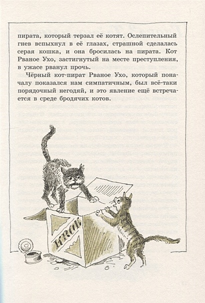 Книга Шамайка • Коваль Юрий Иосифович – купить книгу по низкой цене ...