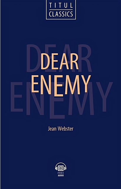 Dear Enemy. Милый враг: книга для чтения на английском языке - фото 1