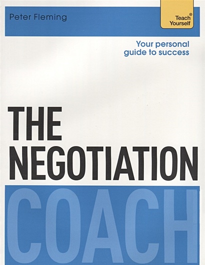The Negotiation Coach. Teach Yourself - фото 1