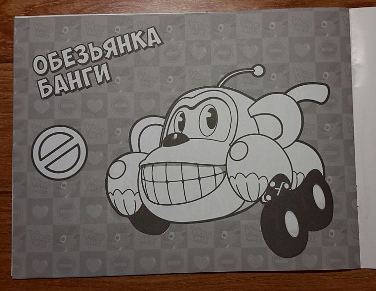 Оленёнок Фарра: альбом ракраска - фото 10