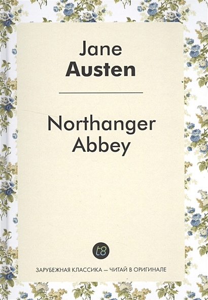Northanger Abbey. Роман на английской языке - фото 1