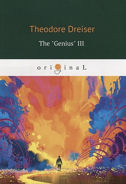 The "Genius" III = Гений. Книга 3: на англ.яз - фото 1