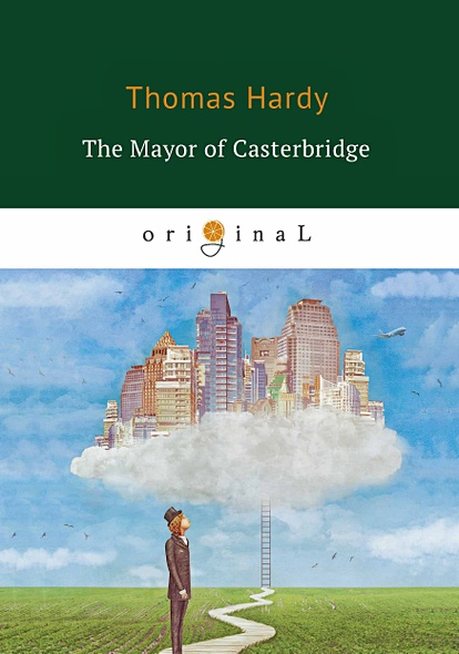The Mayor of Casterbridge = Мэр Кастербриджа: на англ.яз - фото 1