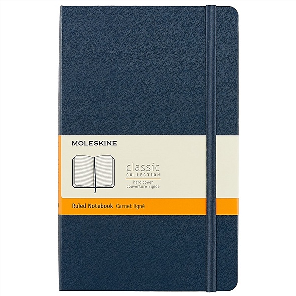 Книга для записей Moleskin Classic Large, твёрдая обложка, синяя, 120 листов, А5 - фото 1