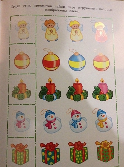 Светящийся Новый год.Каникулы с Дедом Морозом + светящиеся наклейки - фото 9