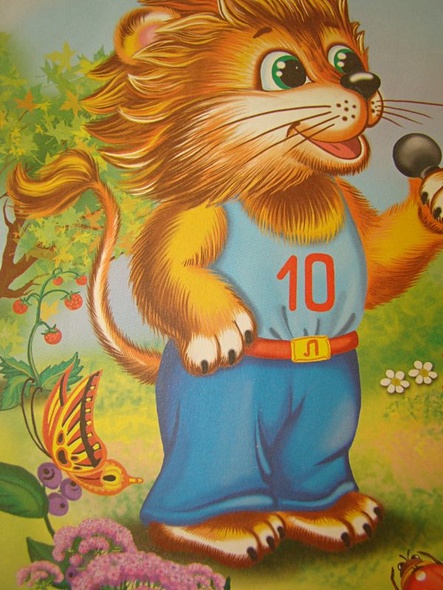 Считалочка (учим счет) - фото 15